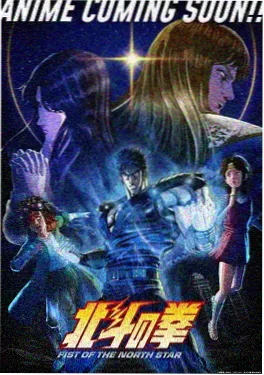 没落贵族物语